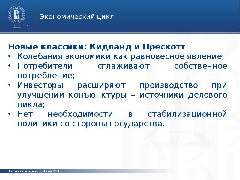 История экономики лекции. Экономика лекции. Россия и мировая экономика лекция по экономике.