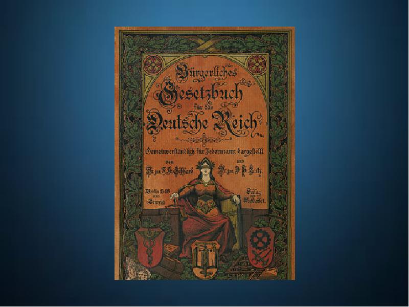 Ггу германское гражданское уложение. Германское гражданское уложение 1900. Германское гражданское уложение (Burgerliches Gesetzbuch) 1900 г. Германское гражданское уложение 1896 г. Германский Гражданский кодекс 1896.