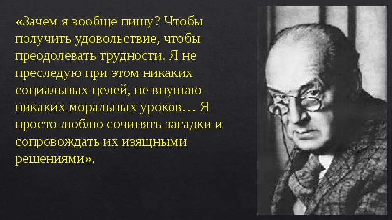 Набоков презентация к уроку литературы 11 класс