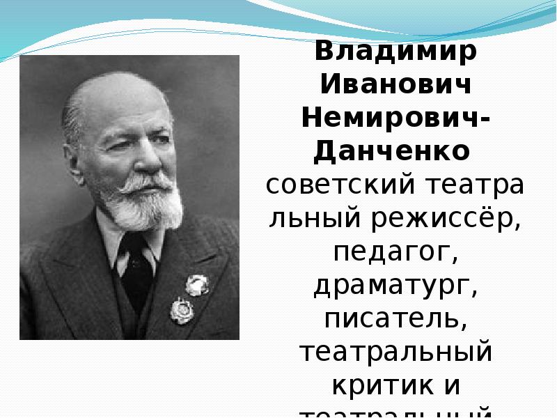 Презентация достижения 1950 1970 годов 4 класс