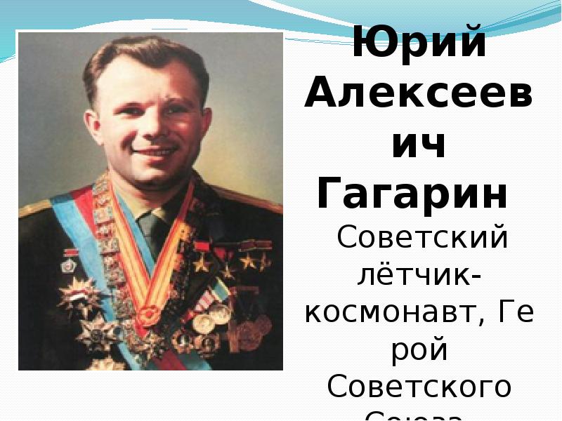 Успехи советского спорта в 1950 е первой половине 1960 х гг презентация