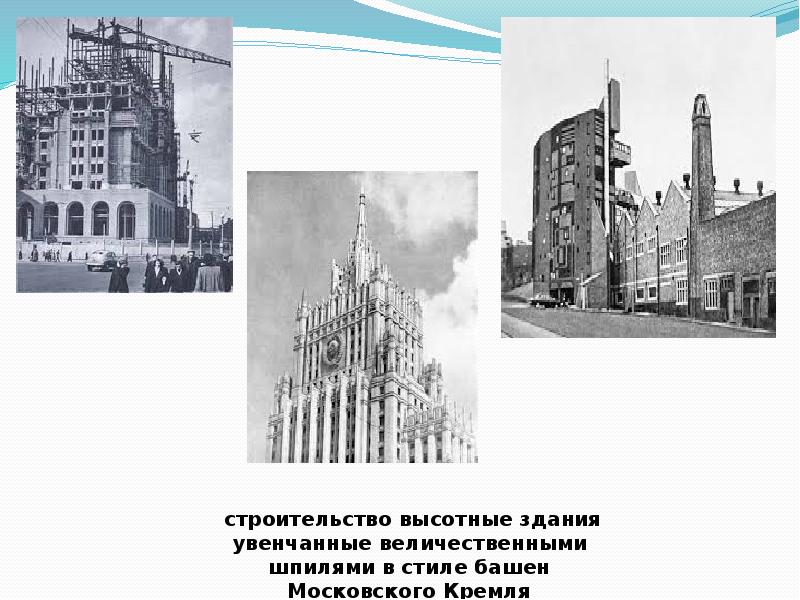 Достижения 1950 1970 годов тест