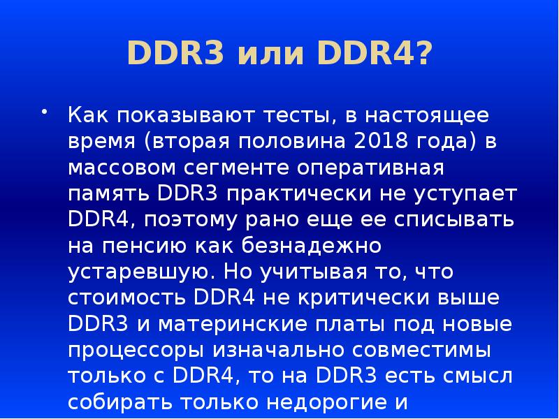 Выбор сообщение. Выбор сообщение