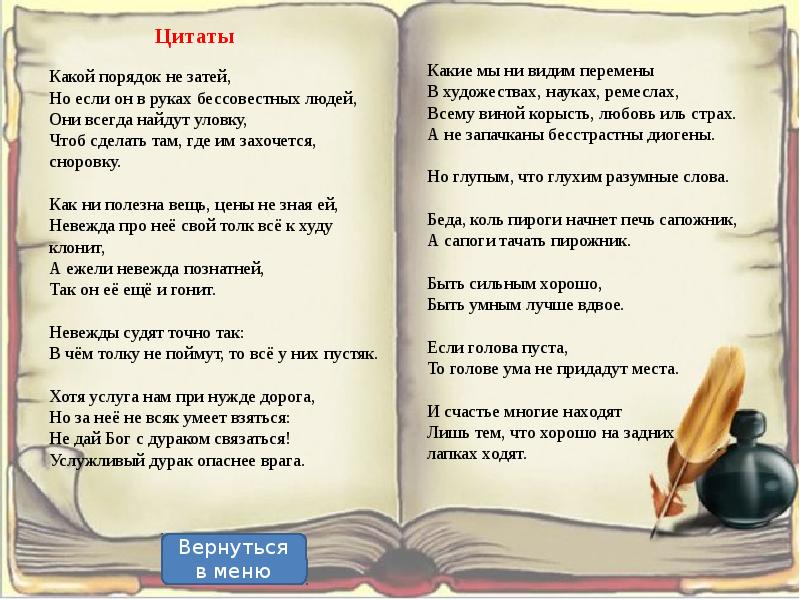 Пироги печет пирожник