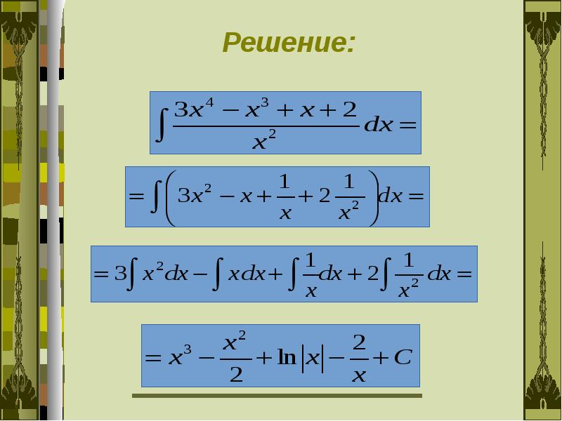 Влажность кирпича после обжига. Способ n 1. Способ n 1. Поступило сырье на склад. Велокомпьютер b'twin 500.