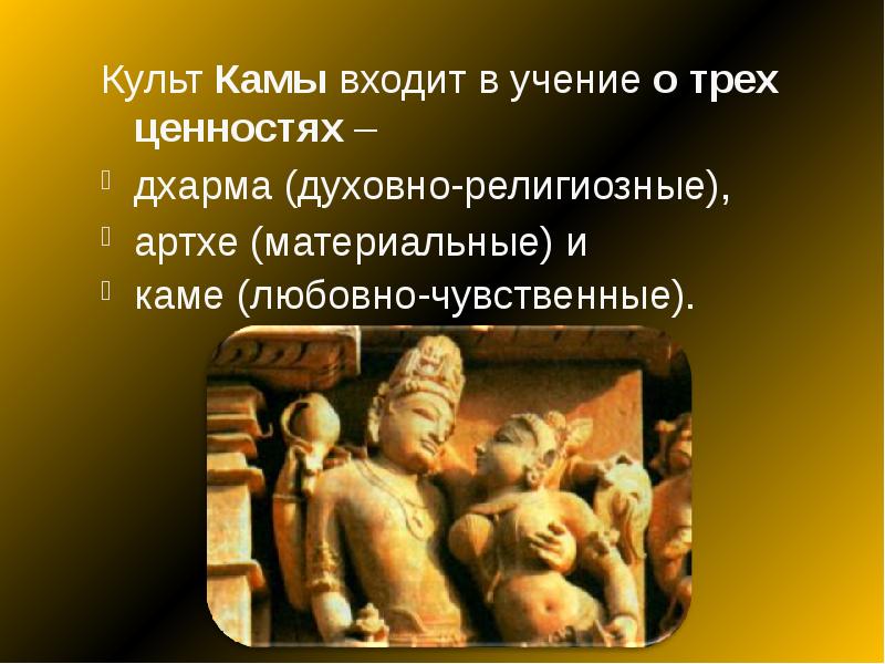 Презентация медицина древнего китая