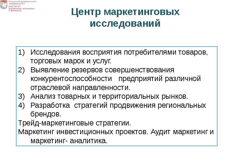 Осуществление продвижения и презентации программного обеспечения отраслевой направленности