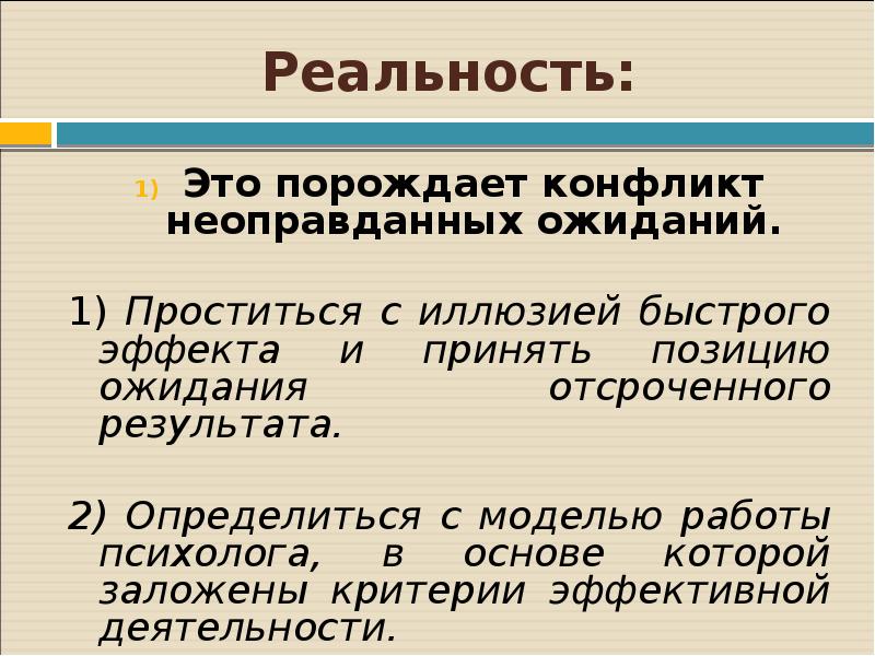 Порождает это. Сущность доходов. Доходы собственности. Доходы государства. Сущность национального дохода.