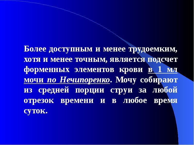 Этот день что очень. Классный час на тему трагедия Беслана. Трагедия Беслана презентация.