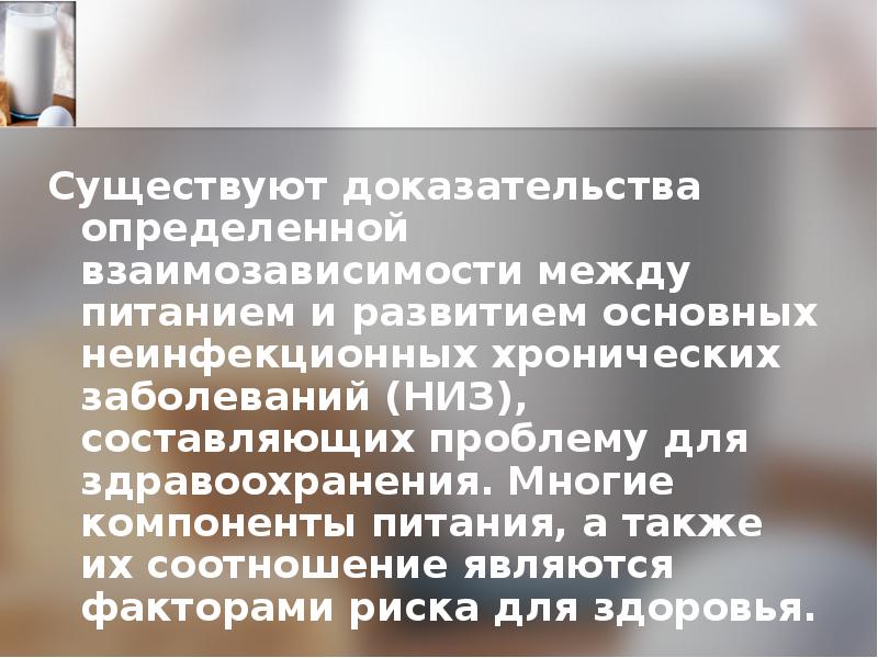 Ешь доказательство. Нерациональное питание является основным фактором риска развития. Болезни нерационального питания классификация. Нерациональное питание как фактор риска заболевания презентация. Фактор риска нерациональное питание и обоснование.