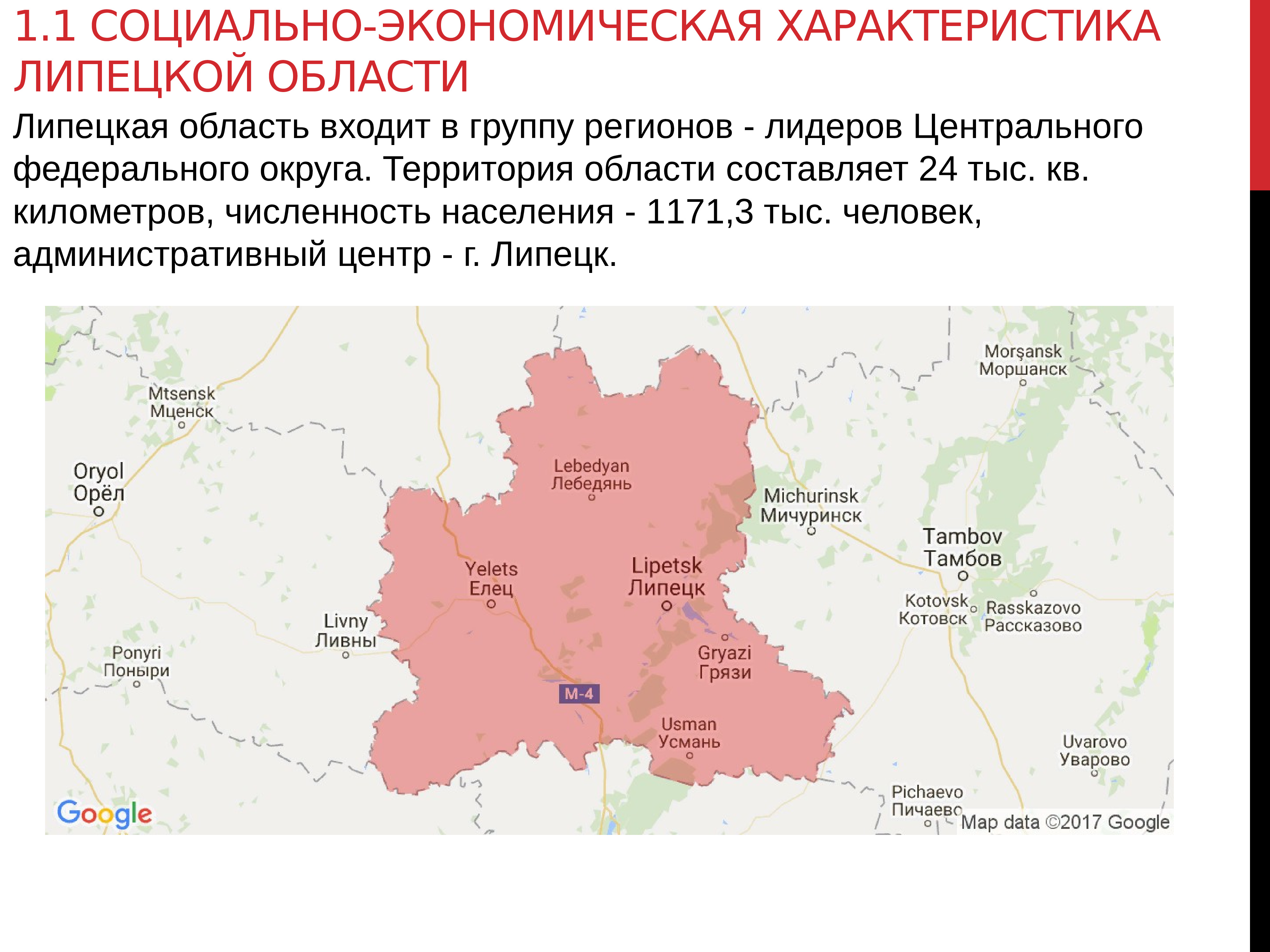 Изменения в липецкой области. Карта плотности населения Липецкой области. Карта населения Липецкой области. Карта плотности населения Липецкой области на 2020. Липецкая область численность плотность.