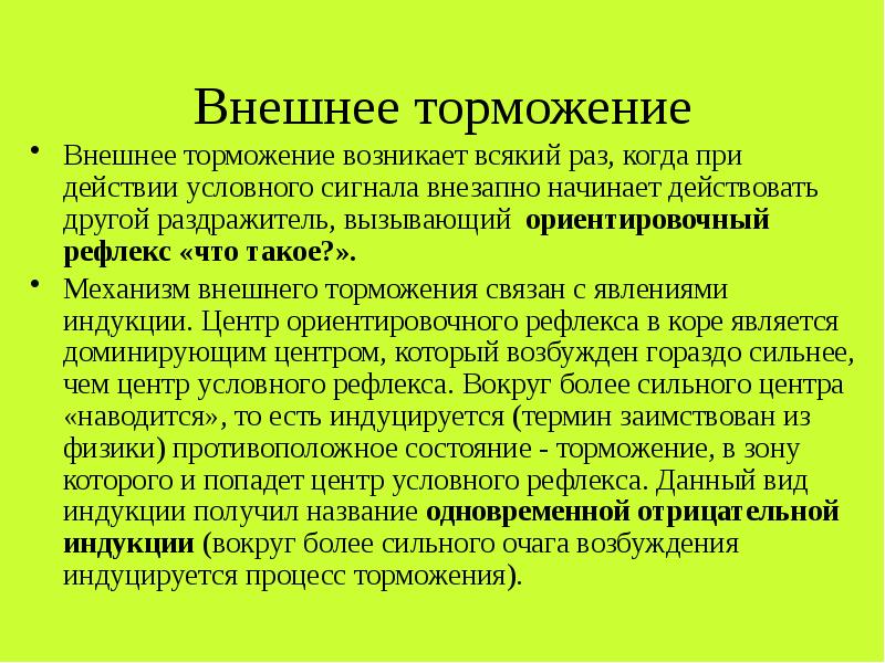 Почему в презентации тормозит видео в