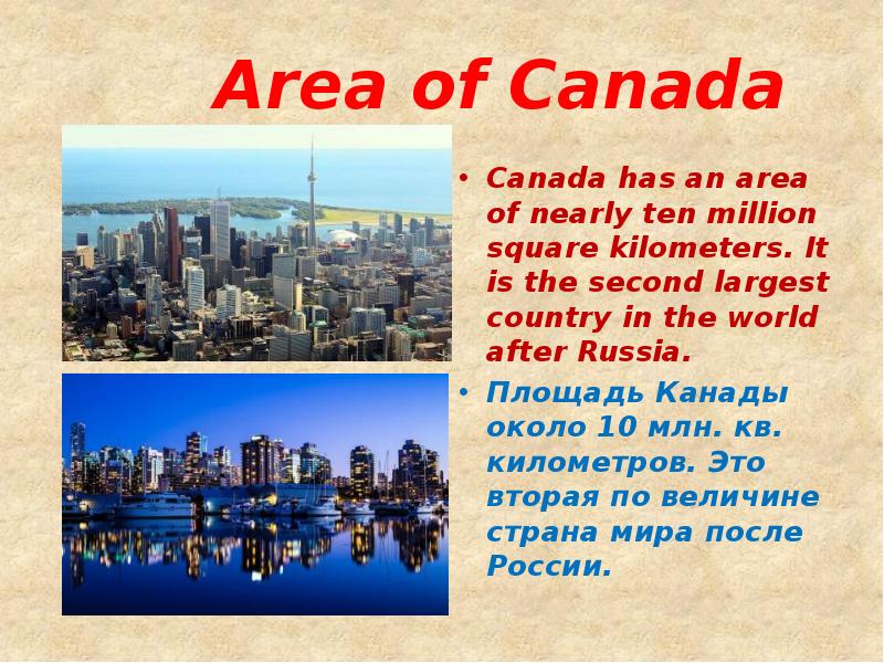 Canada the second largest country