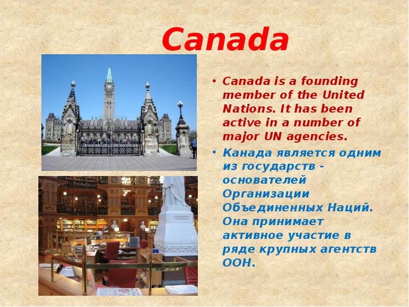 Ottawa the capital of canada презентация