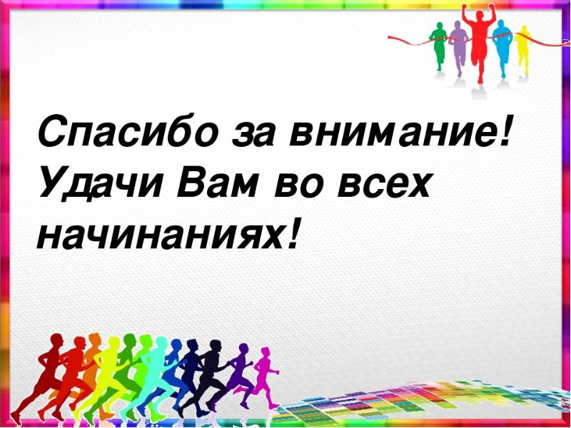 Презентация на тему привлекательность нашего клуба