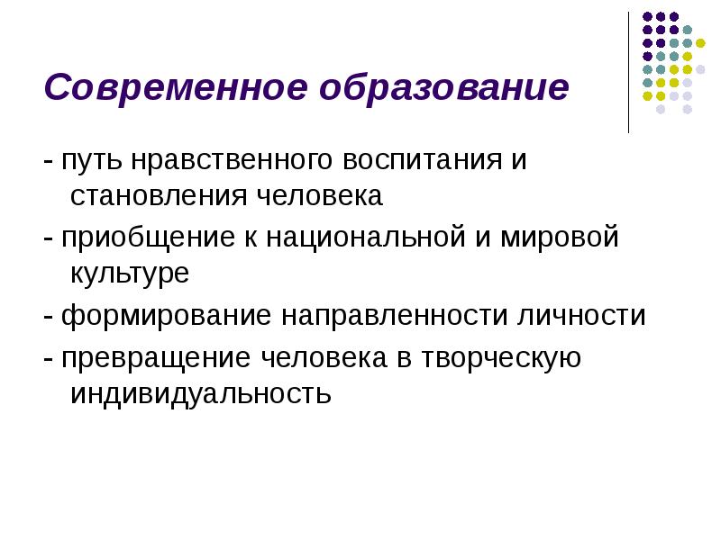 В условиях внедрения новых образовательных стандартов на первый план в обучении выходит задача