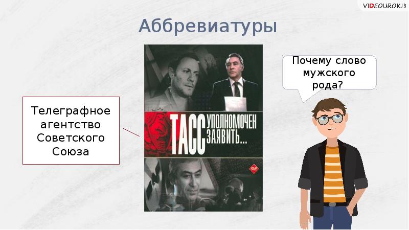Цитаты про настоящих мужчин. Мужское слово содержание. Слово мужика. Слово мужика. Мужское слово.