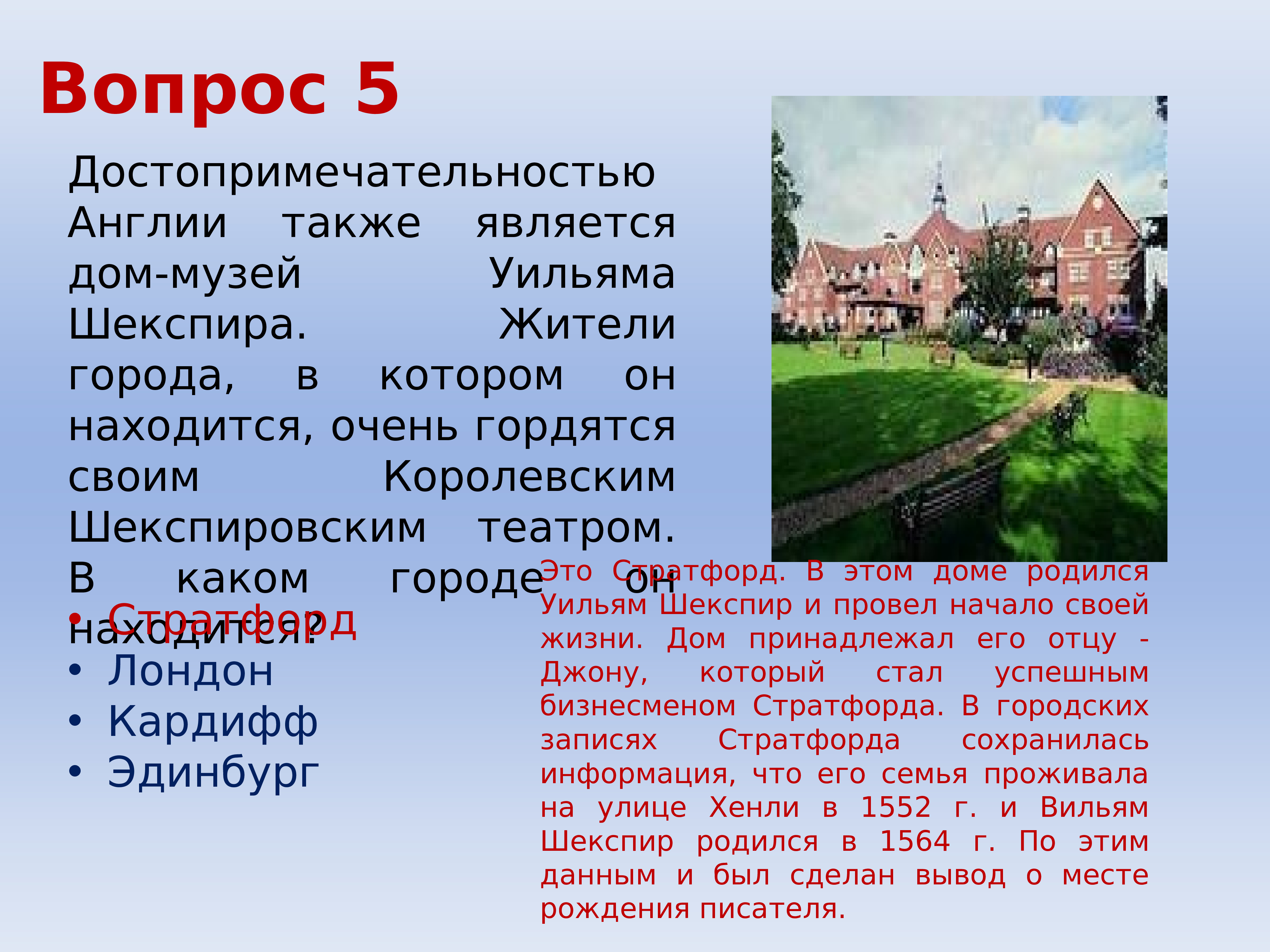 Презентация достопримечательности беларуси на английском