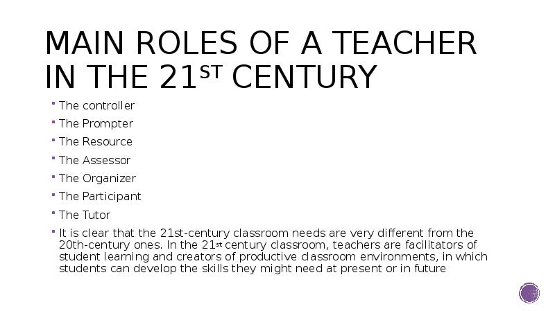 The role of teachers in the 21 st century