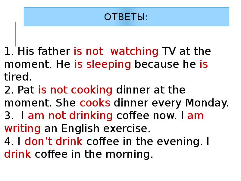 Look he do his homework. Sleep в презент Симпл. To Sleep в present simple. Sleep в present simple. Sleep в презент континиус.