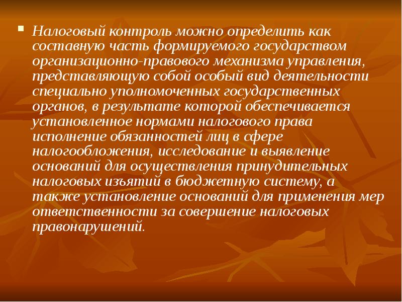 Всего могут быть определены. Всего могут быть определены