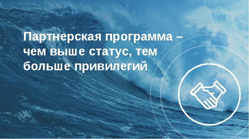 Самая большая привилегия. Самая большая привилегия