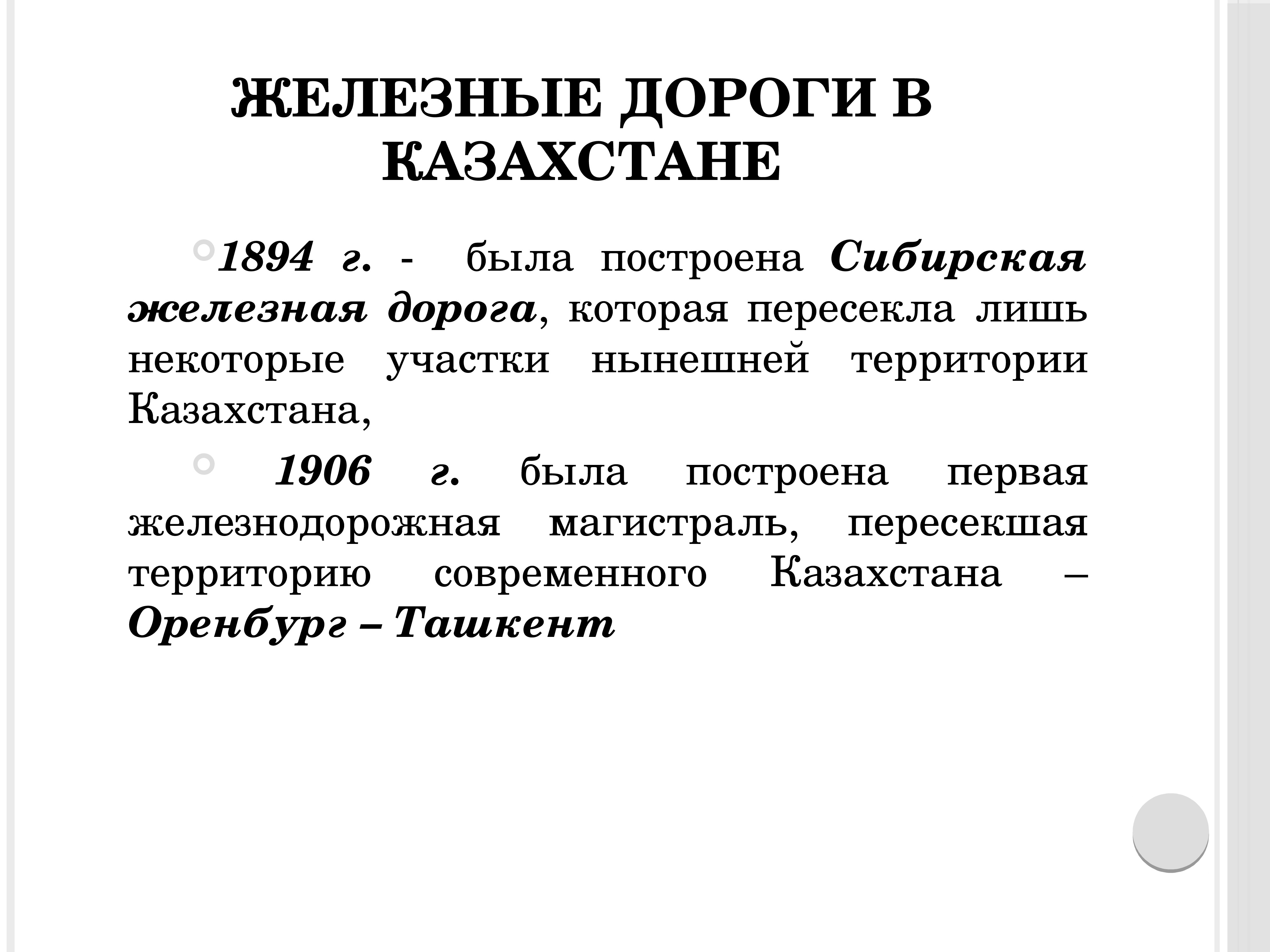 этапы независимости. этапы независимости. этапы становления суверенитета. этапы борьбы за независимость сша. этапы независимости.