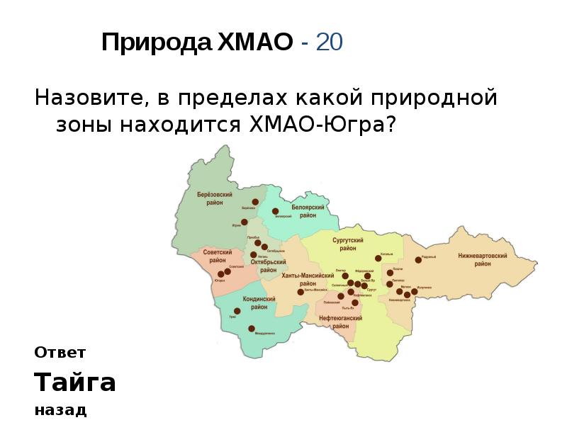 В какой природной зоне находится оренбургская область