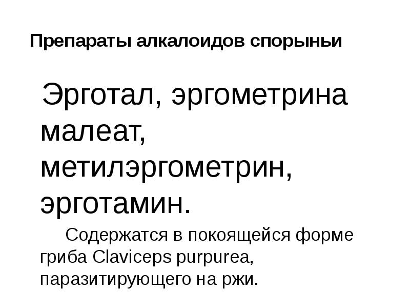 Тонус миометрия повышен по задней стенке