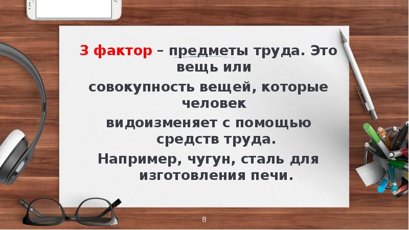 Совокупность вещей. Отдельные вещи и совокупность вещей. Сложные вещи и совокупные вещи. Вещи или.