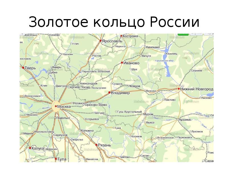 Москва костром. Карта Москвы и золотого кольца России с городами. Карта золотое кольцо России с городами подробная. Ярославль на карте золотого кольца России. Города золотого кольца России карта относительно Москвы.