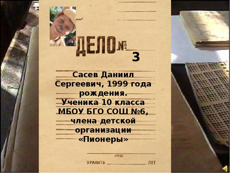 Сколько лет 1999 года рождения