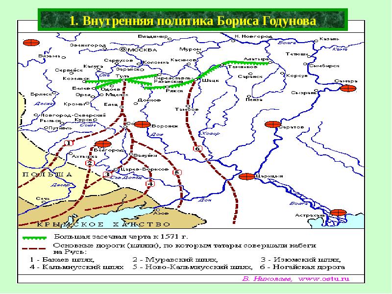 Россия при годунове карта