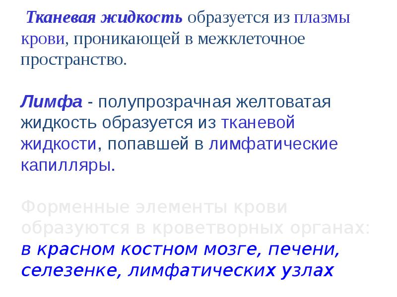 Вам поступил заказ на разработку модели кровеносной системы индивидуальный проект ответы на вопросы