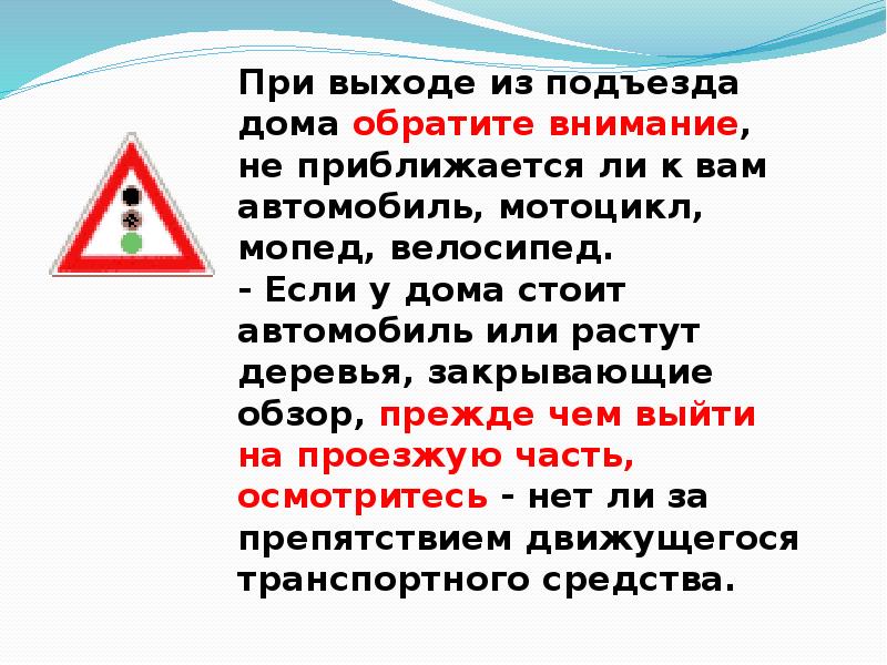 Водитель опасная профессия обж 5 класс тест