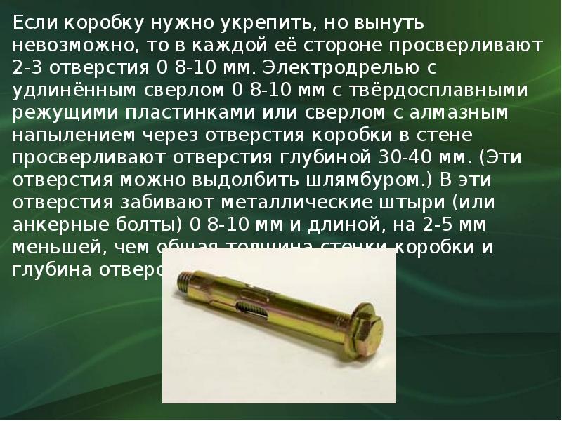 Что значит невозможно извлечь