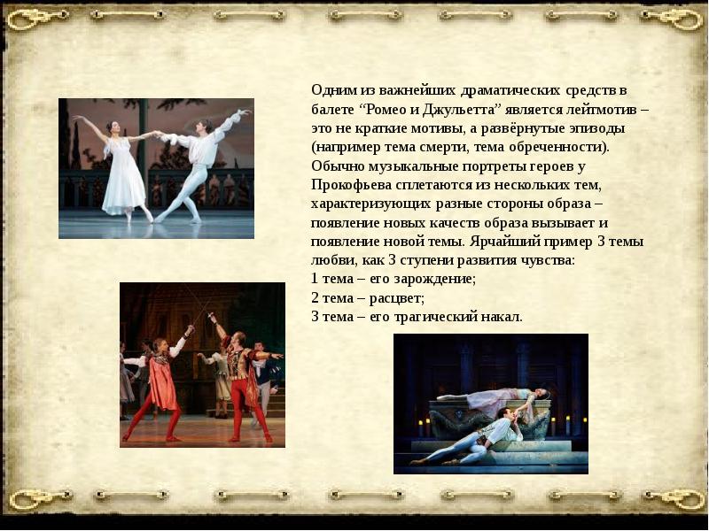 Какие виды искусства связаны с техническим прогрессом живопись кинематограф опера фотография балет
