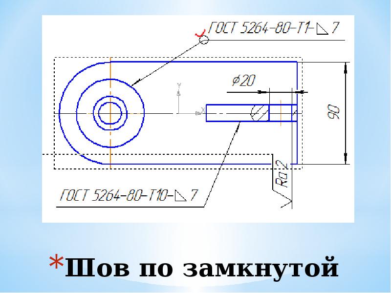 Угловое сварное соединение изображено на чертеже