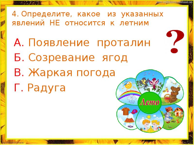 Обратите внимание на общий план строения соответствие разных элементов конечностей