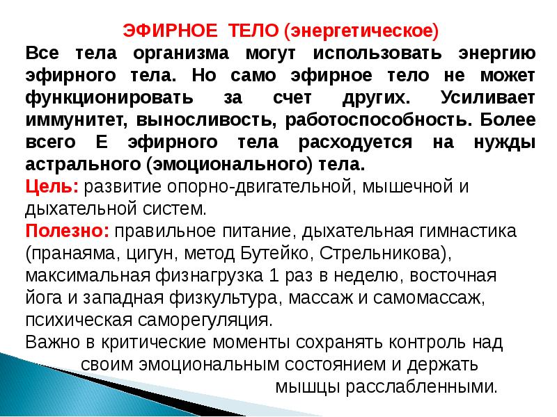 Сознание лекции