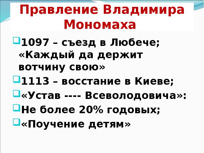 О каком правителе идет речь в москву прибывает грек юрий с проектом брака московского