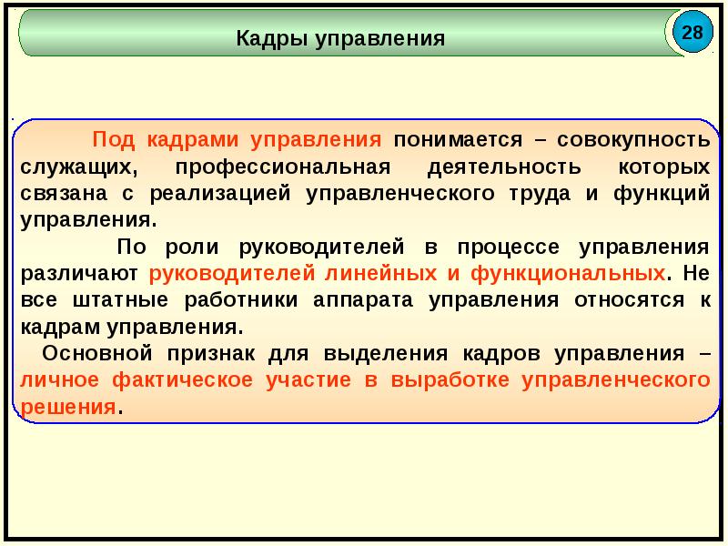 Что понимается под управлением проектами