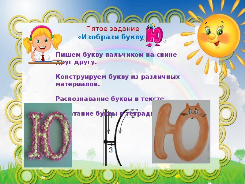 Слово дня 6 букв