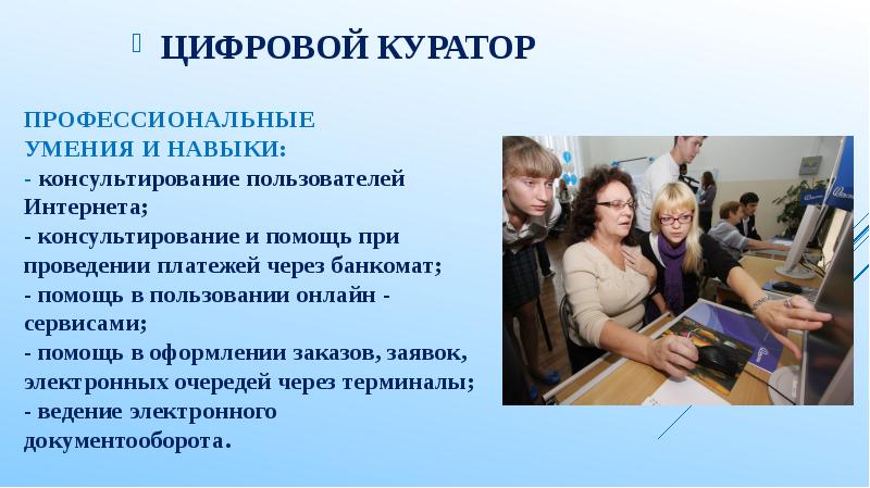 Куратор проекта зарплата