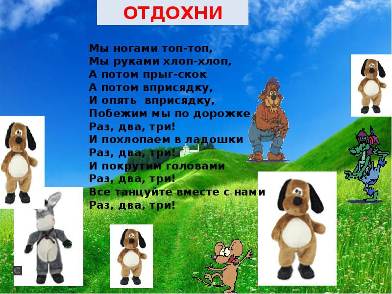 Повторение пройденного что узнали чему научились 3 класс школа россии презентация