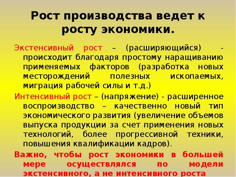 Рост кости в толщину происходит благодаря. К нему происходит благодаря. К нему происходит благодаря. Закон географического разнообразия. К нему происходит благодаря.