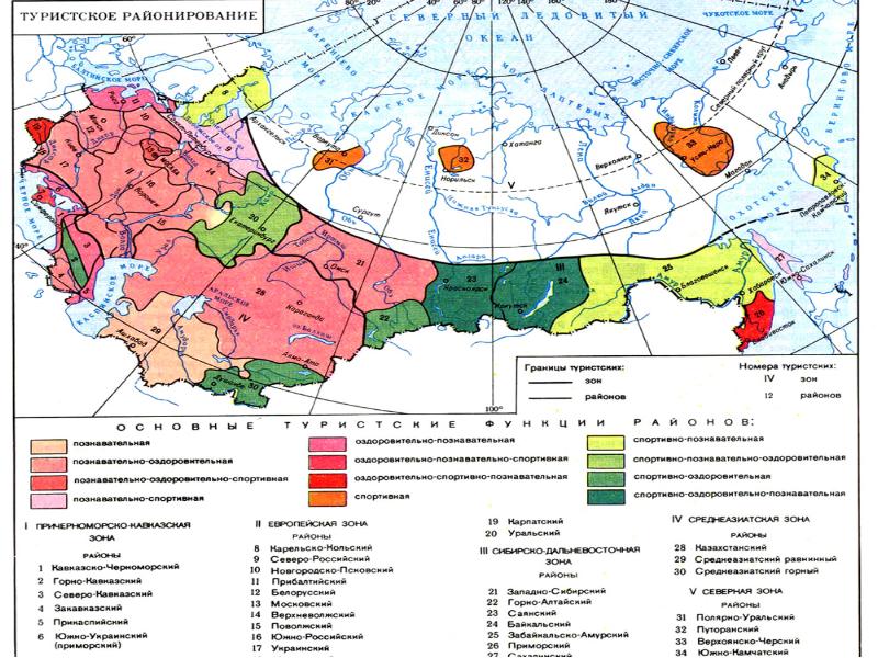 Что такое комплексная карта