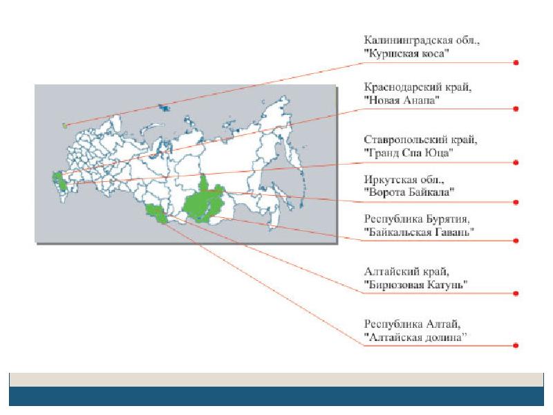 Карта оэз россии