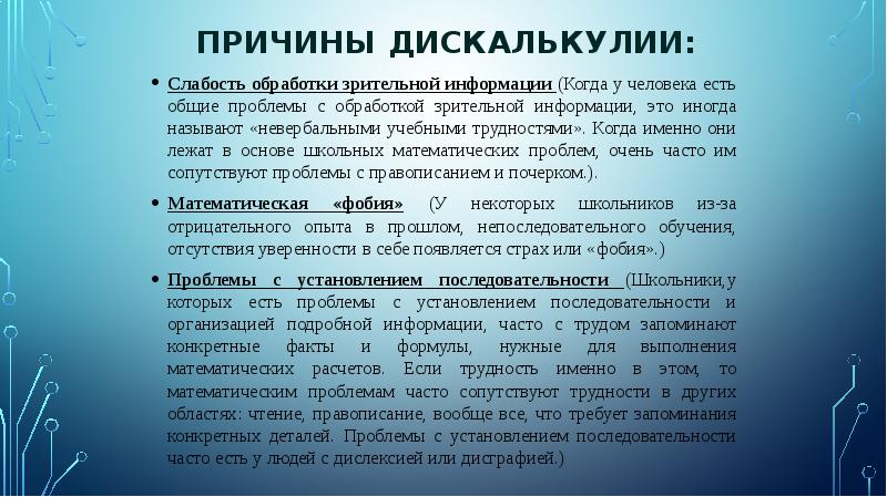 Памятка развитие любознательности у дошкольников. Развитие любознательности у дошкольников. Задачи развития любознательности. Задача раннего возраста. Задачи развития любознательности.