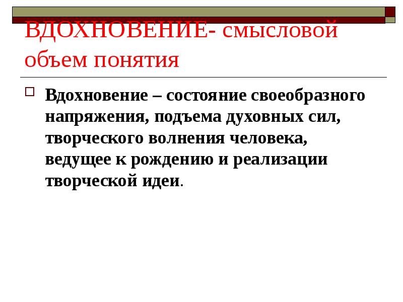 Итоговое сочинение 2023 презентация нарушевич